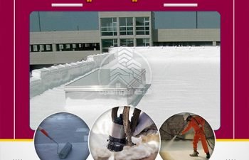 شركة عزل فوم بالرياض 0536020161