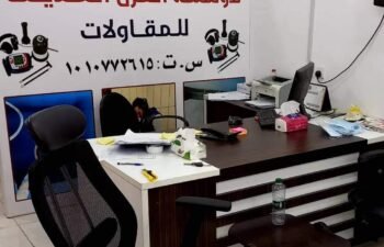 عزل فوم رش 0536020161